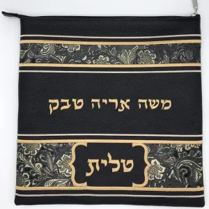 Custom Antique Style Genuine Leather Tallit & Tefillin Bag Personalized